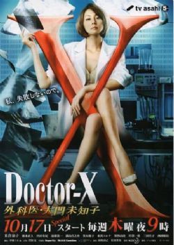 X医生：外科医生大门未知子第二季/派遣女医X第二季