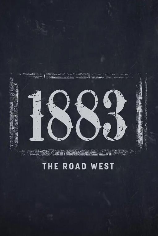 1883：西行之路